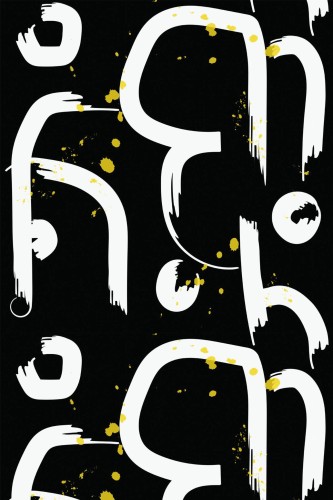 Pattern repeat of Contemporary abstract removable wallpaper design